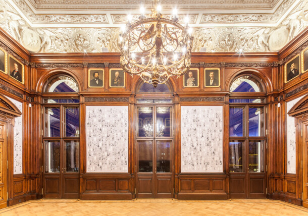     ALBERTINA modern Ranftlzimmer / Salon Karlsplatz / Wien